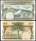 República Democrática del Yemen. s/d (1984). Banco de Yemen. 500 fils. (Pick 6). Puerto de Aden. S/C-.