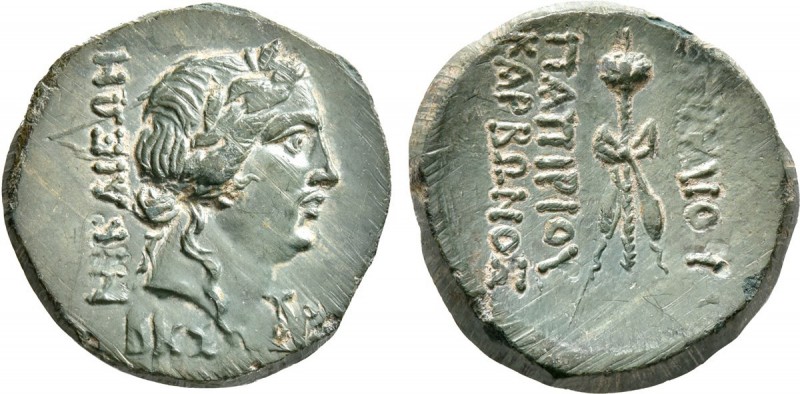 BITHYNIA. Nikaia. C. Papirius Carbo, procurator, 61/0-59/8 BC. Dichalkon (?) (Or...