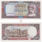 Oman, Banque centrale d'Oman, 10 Rials, AH1408/1987AD, SPL/NEUF, P-28a,