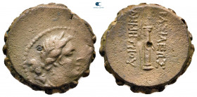 Seleukid Kingdom. Antioch. Demetrios I Soter 162-150 BC. Serrate Æ