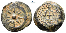 Judaea. Jerusalem. Hasmoneans. Alexander Jannaios (Yehonatan) 103-76 BCE.  From the Tareq Hani collection. Prutah Æ