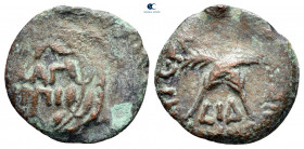Judaea. Jerusalem. Roman Procurators. Antonius Felix CE 52-59. In the names of Agrippina Junior and Claudius. Prutah Æ