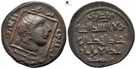Qutb al-Din Il-Ghazi II AH 572-580. (AD 1176-1184). Artuqids (Mardin). Dirhem Æ