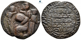 Husam al-Din Yuluq Arslan AH 580-597. (AD 1184-1201). Artuqids (Mardin). Dirhem Æ