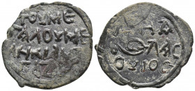 Medieval & world coins
Danishmendid. 'Ayn al-Dawla Isma'il (AH 536-547 / AD 1142-1152) copper Dirham ND XF,  No mint (Malatya),
A-1239 (RR), ICV-130...