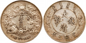 China- Empire. Dollar, ND (1911). PCGS EF