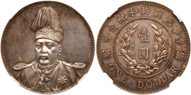 China-Republic. Pattern Dollar, ND (1914). LM-859; Kann-642a; KM-Pn28. Silver. E...