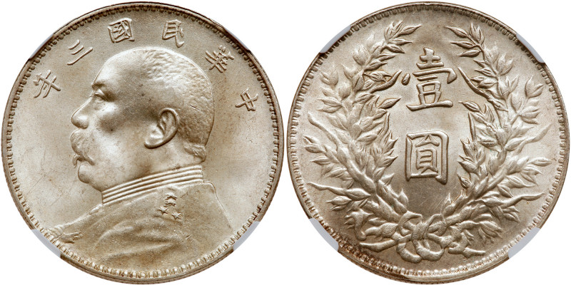 China-Republic. Dollar, Year 3 (1914). LM-63; Y-329. Triangle "Yuan" variety. Yu...