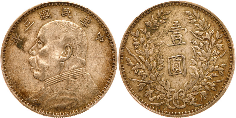 China-Republic. Dollar, Year 3 (1914). LM-63D; Y-329. Kansu Type (PCGS #506962)....