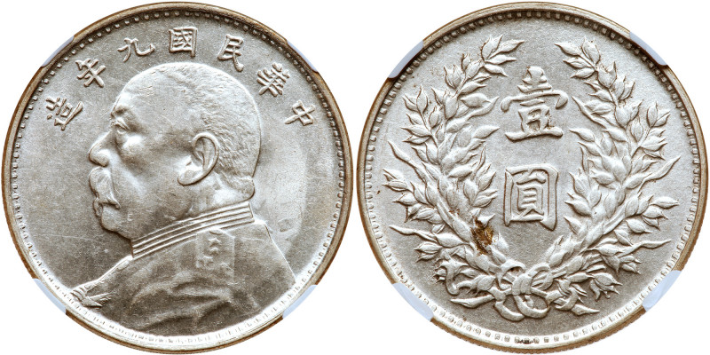 China-Republic. Dollar, Year 9 (1920). LM-77; Y-329.6. Yuan Shih-kai. Hainan Iss...