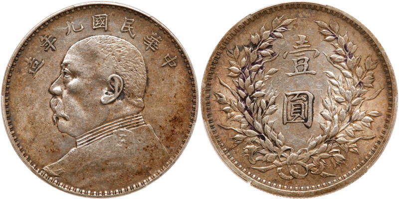 China-Republic. Dollar, Year 9 (1920). LM-77; Y-329.6. Yuan Shih-kai. PCGS grade...