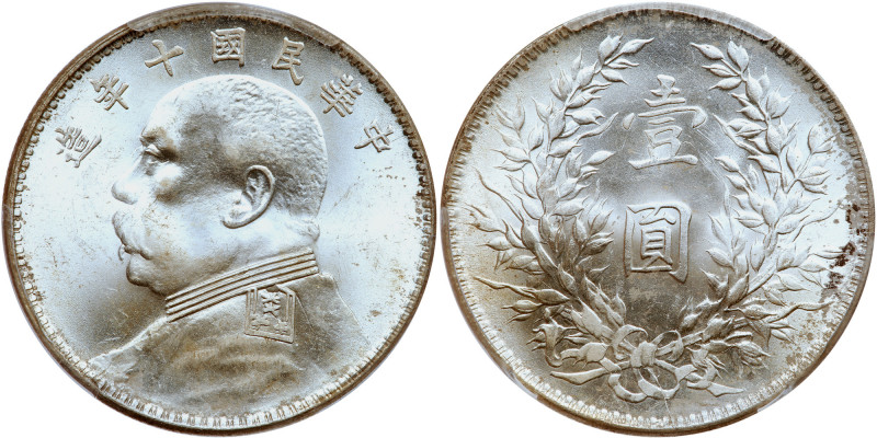 China-Republic. Dollar, Year 10 (1921). LM-79; Y-329.6. Yuan Shih-kai. Brilliant...