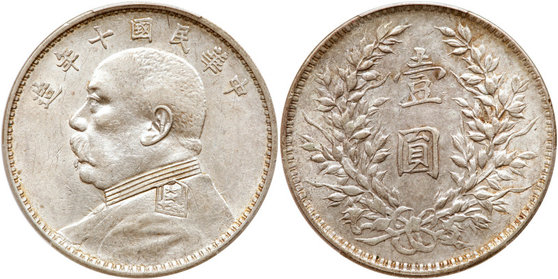 China-Republic. Dollar, Year 10 (1921). Y-329.6; LM-79. Yuan Shih-Kai. PCGS grad...