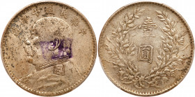 China-Republic. Dollar, Year 10 (1921). PCGS AU