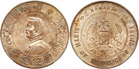 China-Republic. Dollar, ND (1927). PCGS MS63