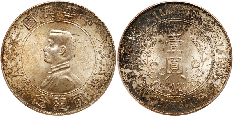 China-Republic. Dollar, ND (1927). LM-49; Y-318a. Bust of Sun Yat-sen. Memento. ...