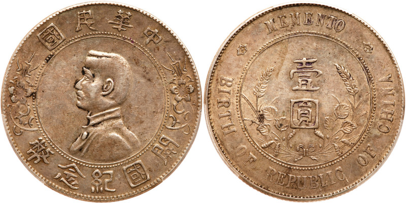 China-Republic. Dollar, ND (1927). LM-49; Y-318a. Bust of Sun Yat-sen. Memento. ...
