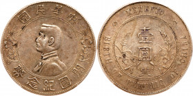 China-Republic. Dollar, ND (1927). PCGS AU55