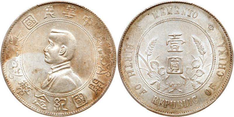 China-Republic. Dollar, ND (1927). Y-318a; LM-49. Bust of Sun Yat-sen. Memento. ...