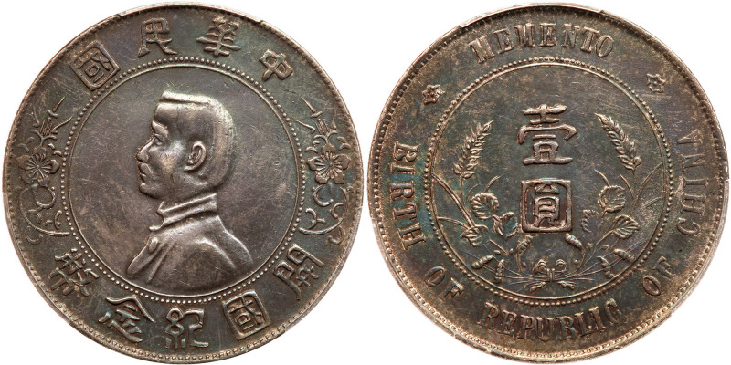 China-Republic. Dollar, ND (1927). LM-49; Y-318a. Sun Yat-sen. Memento. Toned. P...