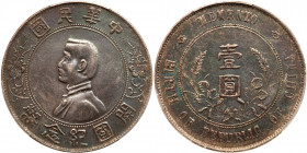 China-Republic. Dollar, ND (1927). PCGS AU