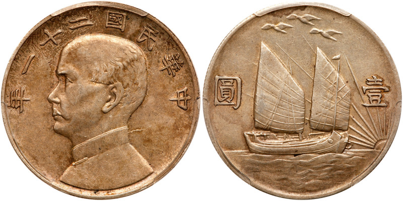 China-Republic. "Birds over Junk" Dollar, Year 21 (1932). L&M-108; Y-344. Bust o...