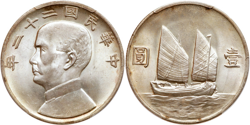 China-Republic. "Junk" Dollar, Year 22 (1933). LM-109; Y-345. Sun Yat-sen. Rever...