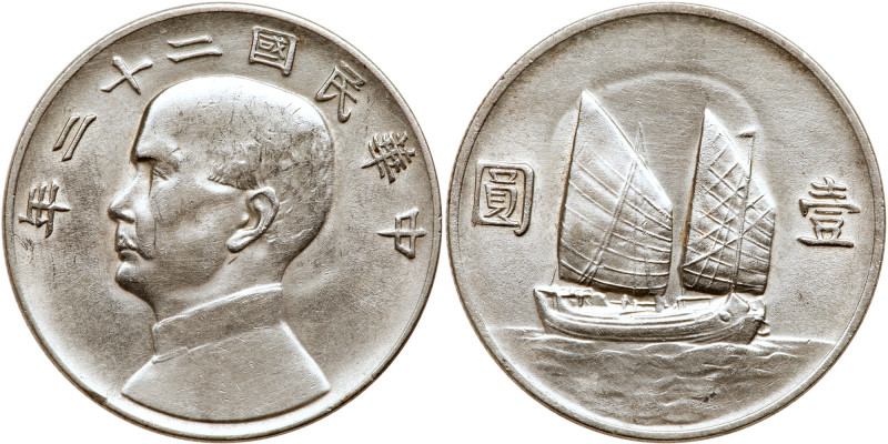 China-Republic. "Junk" Dollar, Year 22 (1933). Y-345; L&M-109. Sun Yat Sen. Scar...