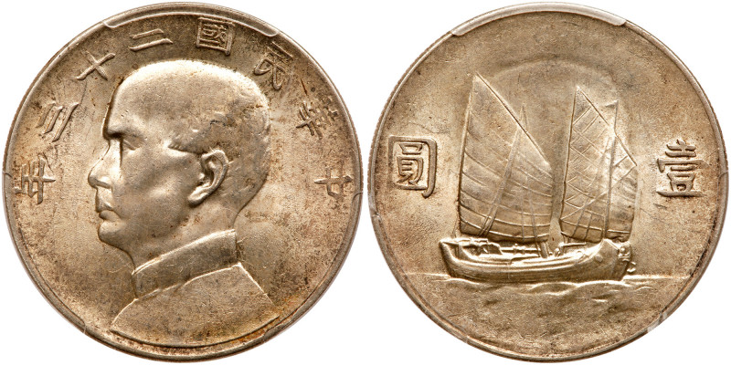 China-Republic. "Junk" Dollar, Year 23 (1934). LM-110; Y-345; K-624. Sun Yat-sen...