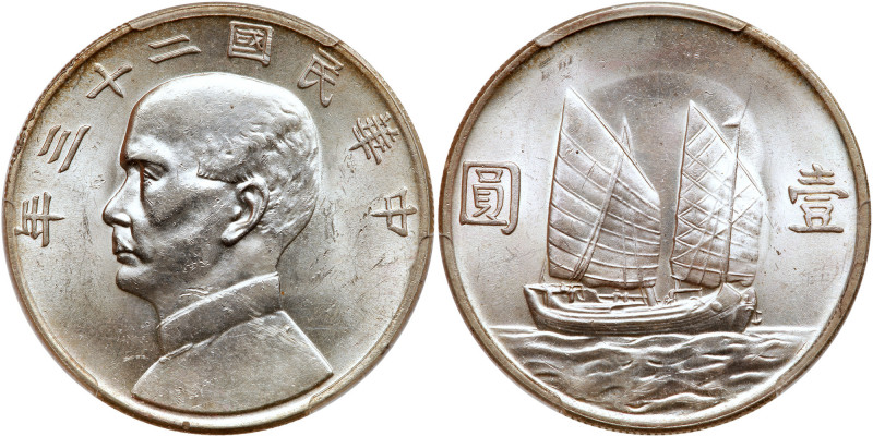 China-Republic. "Junk" Dollar, Year 23 (1934). LM-110; Y-345. Sun Yat-sen. Rever...