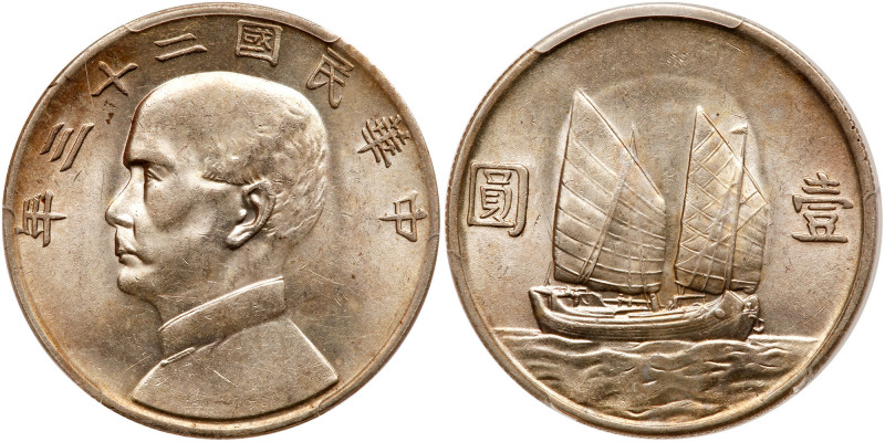 China-Republic. "Junk" Dollar, Year 23 (1934). LM-110; Y-345; K-624. Sun Yat-sen...