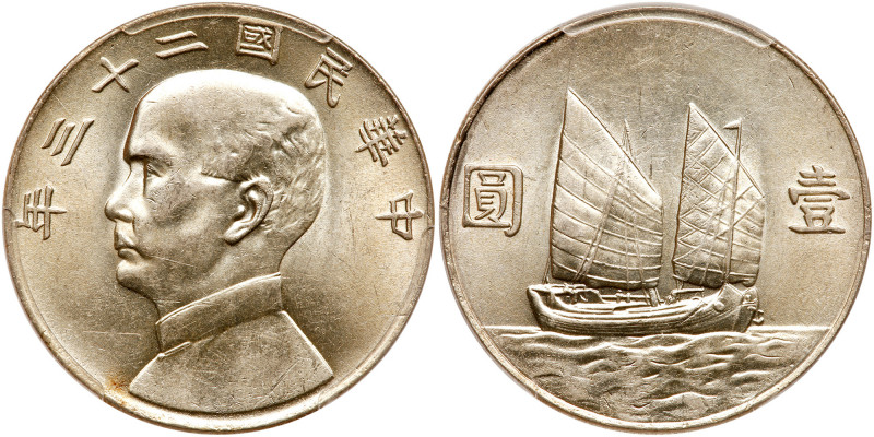 China-Republic. "Junk" Dollar, Year 23 (1934). LM-110; Y-345; K-624. Sun Yat-sen...