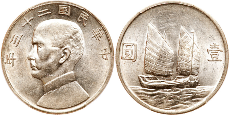China-Republic. "Junk" Dollar, Year 23 (1934). LM-110; Y-345; K-624. Sun Yat-sen...