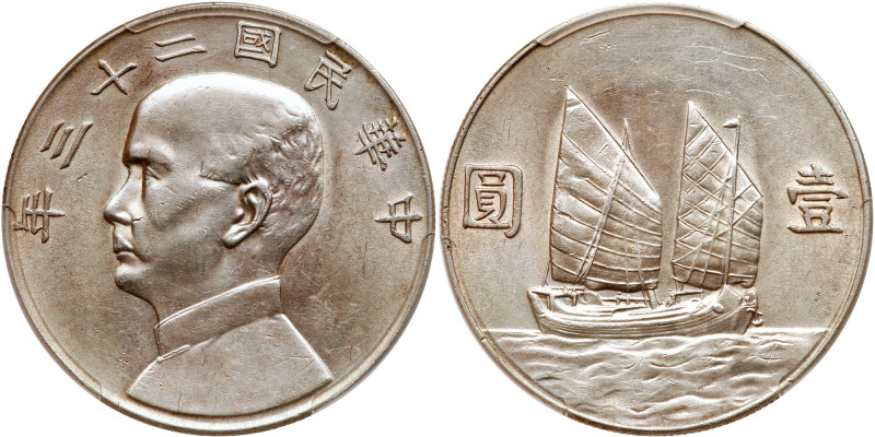 China-Republic. "Junk" Dollar, Year 23 (1934). LM-110; Y-345. Sun Yat-sen. Rever...