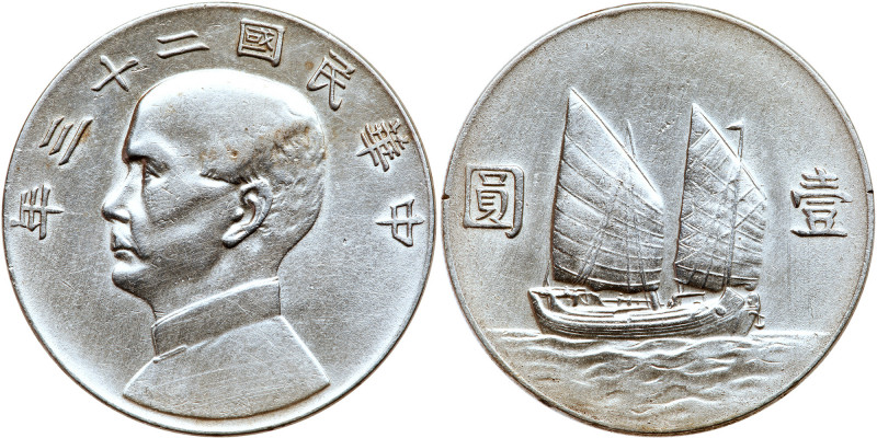 China-Republic. "Junk" Dollar, Year 23 (1934). LM-110; Y-345. Bust of Sun Yat-se...
