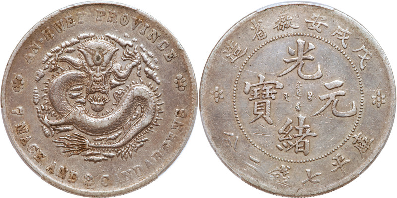 Chinese Provinces: Anhwei. Dollar, CD1898. LM-207; Y-45.4. A rare and popular da...