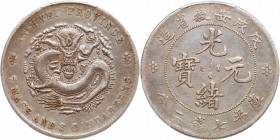 Chinese Provinces: Anhwei. Dollar, CD1898. PCGS EF