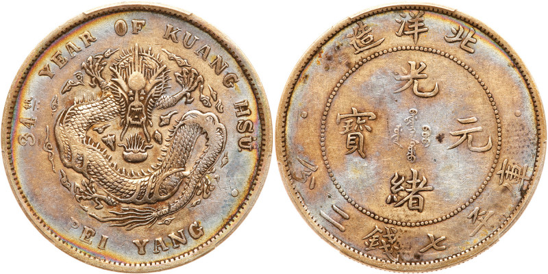 Chinese Provinces: Chihli. Dollar, Year 34 (1908). LM-465; Y-73.2. Kuang-hs&uuml...