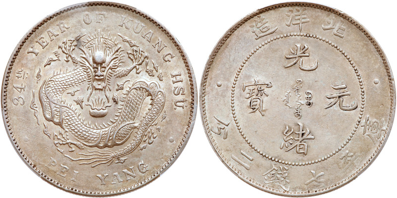 Chinese Provinces: Chihli. Dollar, Year 34 (1908). LM-465; Y-73.2. PCGS graded A...