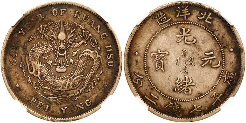 Chinese Provinces: Chihli. Dollar, Year 34 (1908). LM-465; KM-Y73.2. Pei Yang Ar...