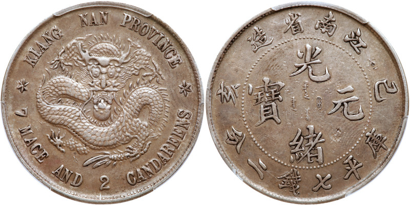 Chinese Provinces: Kiangnan. Dollar, CD1899. LM-222; Y-145a.2. PCGS graded Extre...