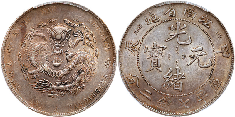 Chinese Provinces: Kiangnan. Dollar, CD1904. LM-257; Y-145a.12. Fewer Spines. HA...