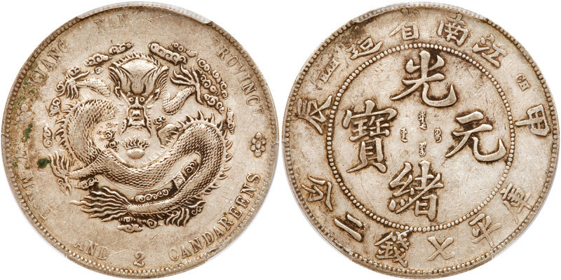 Chinese Provinces: Kiangnan. Dollar, CD1904. LM-257; Y-145a.12. Fewer Spines. HA...