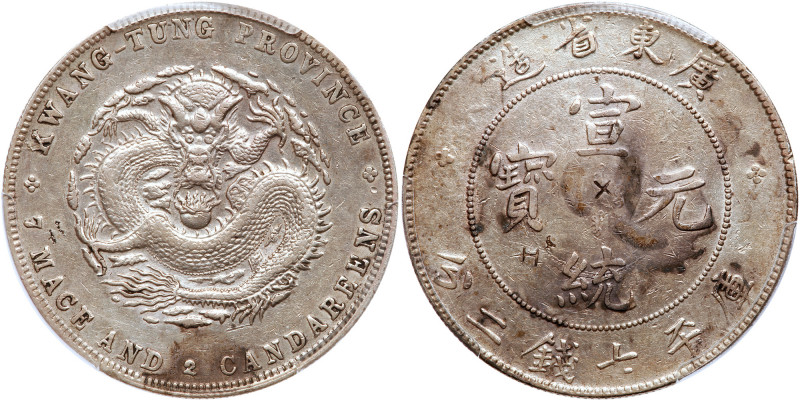 Chinese Provinces: Kwangtung. Dollar, ND (1909-1911). LM-138; Y-206. PCGS graded...