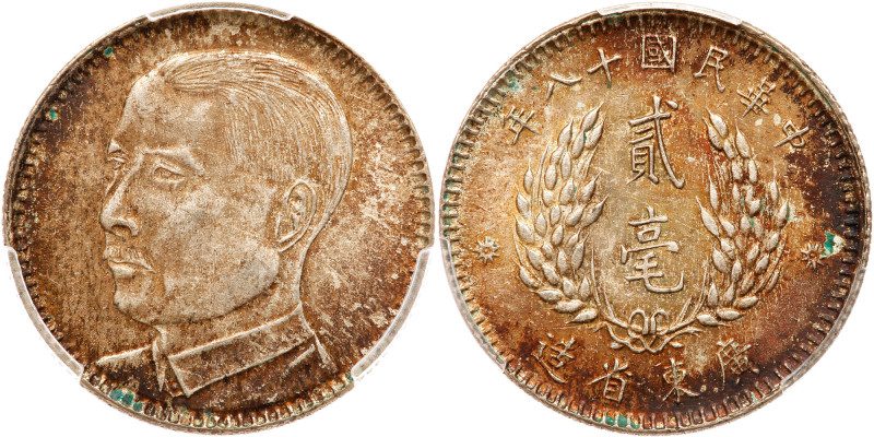 Chinese Provinces: Kwangtung. 20 Cents, Year 18 (1929). LM-158; Y-426. Bust of S...