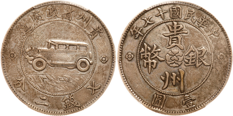 Chinese Provinces: Kweichow. "Auto" Dollar, Year 17 (1928). LM-610; Y-428; K-757...