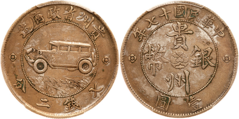 Chinese Provinces: Kweichow. "Auto" Dollar, Year 17 (1928). LM-609; Y-428; K-757...