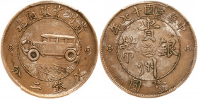 Chinese Provinces: Kweichow. "Auto" Dollar, Year 17 (1928). PCGS EF