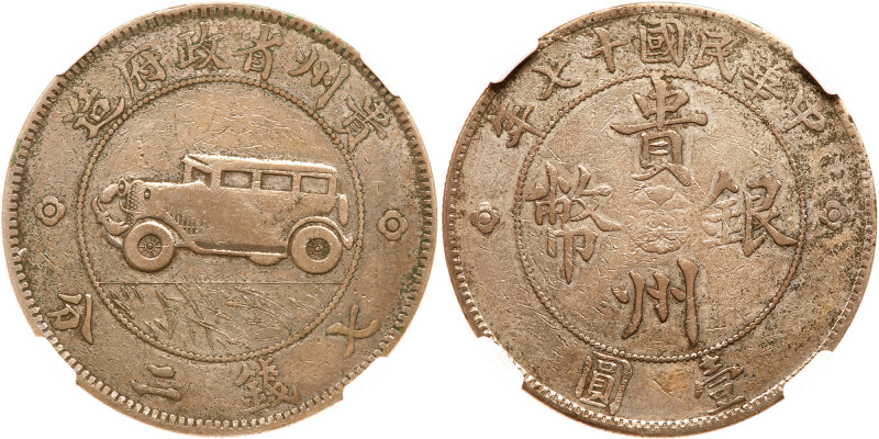 Chinese Provinces: Kweichow. "Auto" Dollar, Year 17 (1928). LM-609; Y-428; K-757...