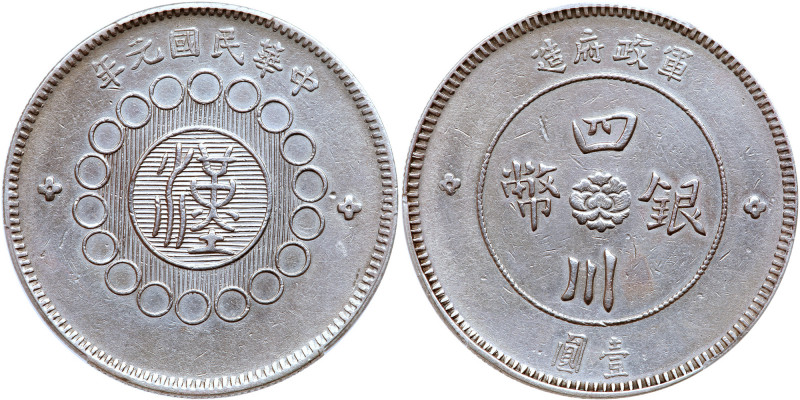 Chinese Provinces: Szechuan. Dollar, Year 1 (1912). LM-366; Y-456. PCGS graded A...